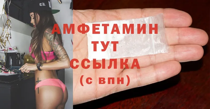 Amphetamine 97%  магазин    Кропоткин 