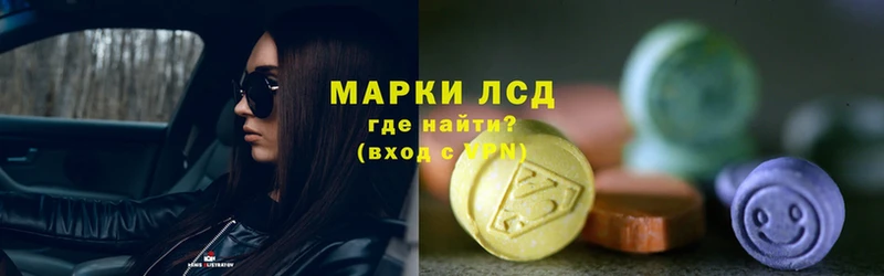 гидра зеркало  Кропоткин  Лсд 25 экстази ecstasy 