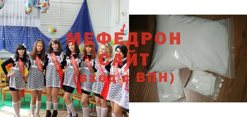 Меф mephedrone  Кропоткин 